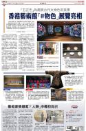 B7：副刊