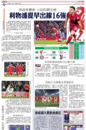 B11：体育