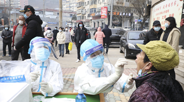 遼寧新增20例本土病例和12例本土無癥狀感染者