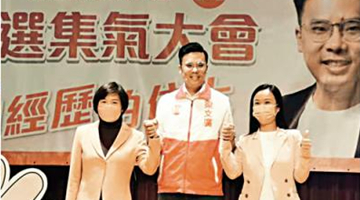 立法會參選人：新選制讓有志之士為香港做實事