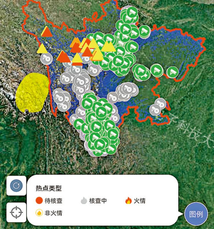 ﻿衛星防災 保棲息地