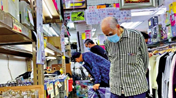 走私商品在香港被扣后拍賣 競投激烈賣品價格被炒高