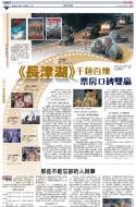 A20：副刊