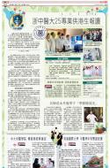 B4：教育