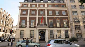 驻英使馆：英国没资格当“教师爷” 新人权报告诬蔑抹黑中国