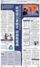 A19：经济