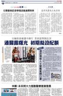 A2：要闻
