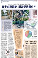 A5：要闻