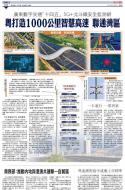 A14：中国