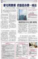 A17：经济