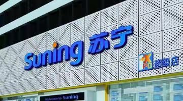 苏宁出售日本最大连锁免税店34%股权，新加坡基金成大股东