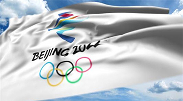 美国正式宣布外交抵制北京冬奥会 中国驻联合国代表团回应
