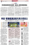 A2：要闻