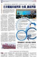 A15：中国