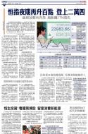 A18：经济