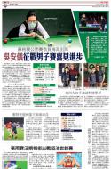 B1：体育