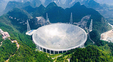 中国工程院发布全球十大工程成就：中国天眼杂交水稻等入选