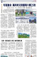 A20：经济