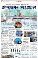 B3：经济