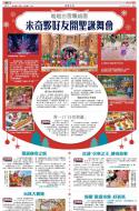 B9：副刊