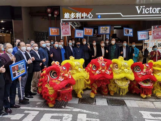 立法會選舉｜多個同鄉社團組織舞獅活動 呼籲市民積極投票