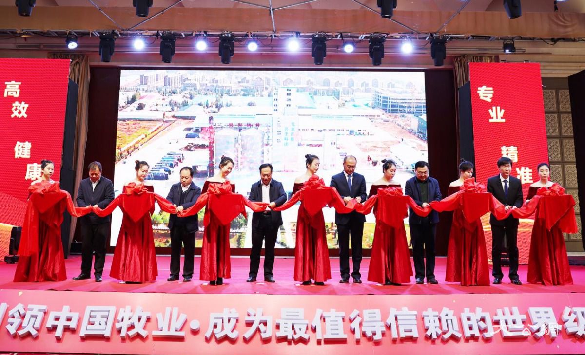 优然牧业产业新布局 中国最高标准预混料工厂正式投产