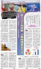 A19：经济