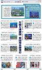 A20：经济