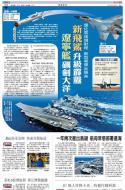 A11：中国