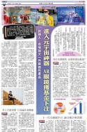 A19：经济