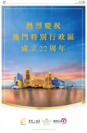A28：广告