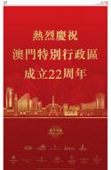 A29：广告