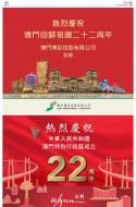 A31：广告