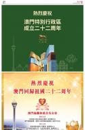 A32：广告