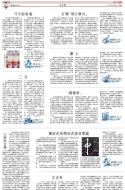 B4：小公园