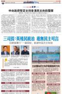 A4：要闻