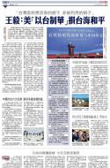 A15：要闻