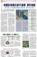 B3：经济