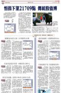 B5：经济