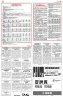 B6：广告