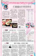 B7：教育
