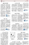 B9：小公园