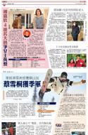 B10：副刊