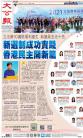 A1：要闻