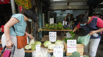 台物价飞涨民怨沸腾 蔬菜瓜果价格涨幅高达四成