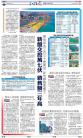A20：经济