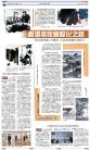 A21：副刊
