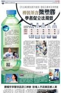 A3：要闻