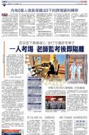 A15：要闻