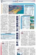 A20：经济
